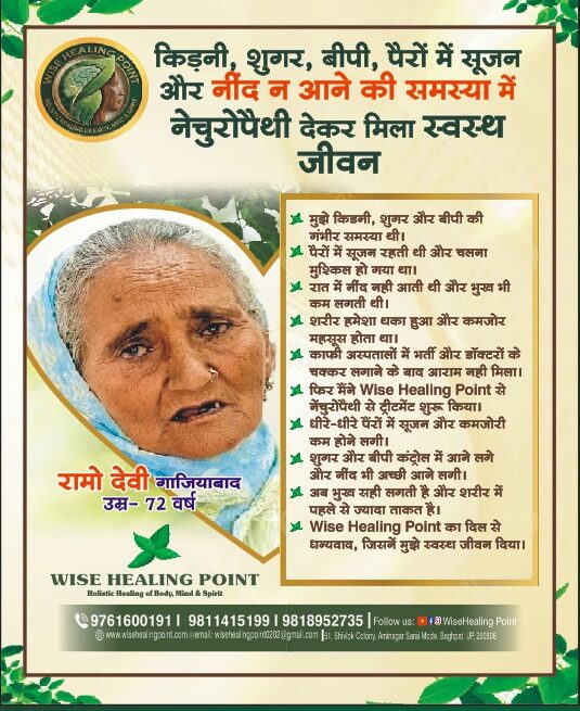WhatsApp Image 2026-07-10 at 2.17.18 PM (1)